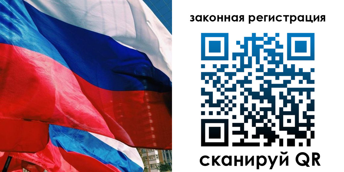 прописка паспорт в Ульяновской области