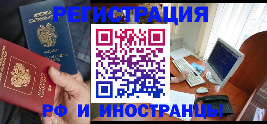 прописка для кредита в Ульяновской области